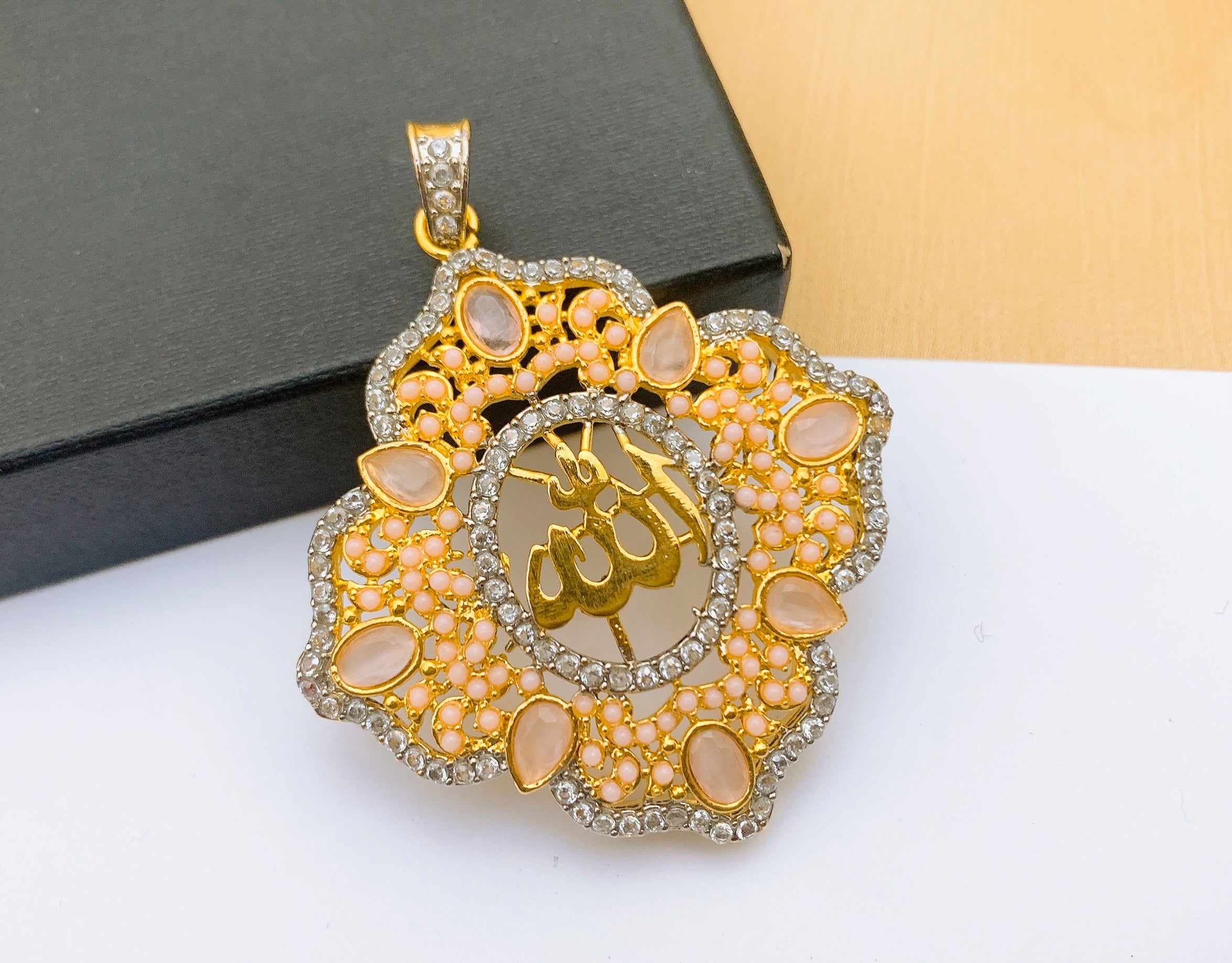 Allah Locket