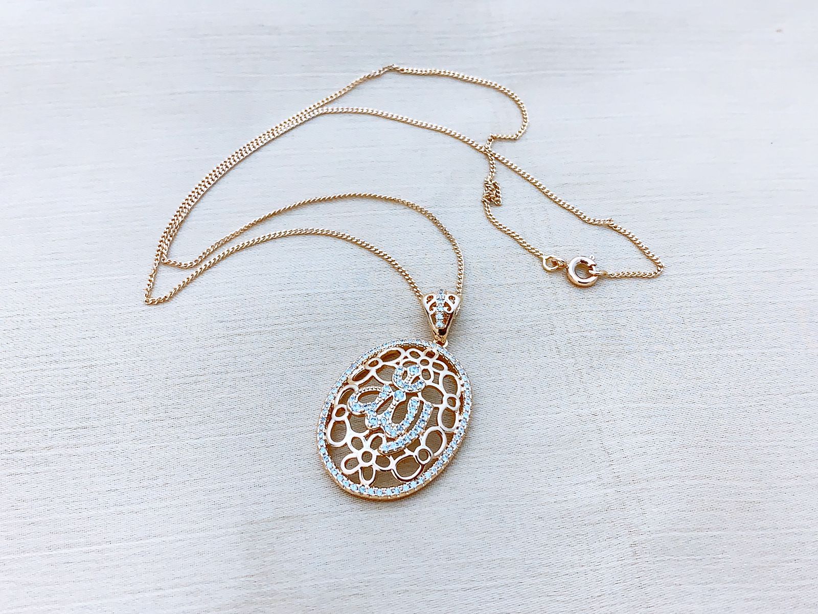Allah Locket