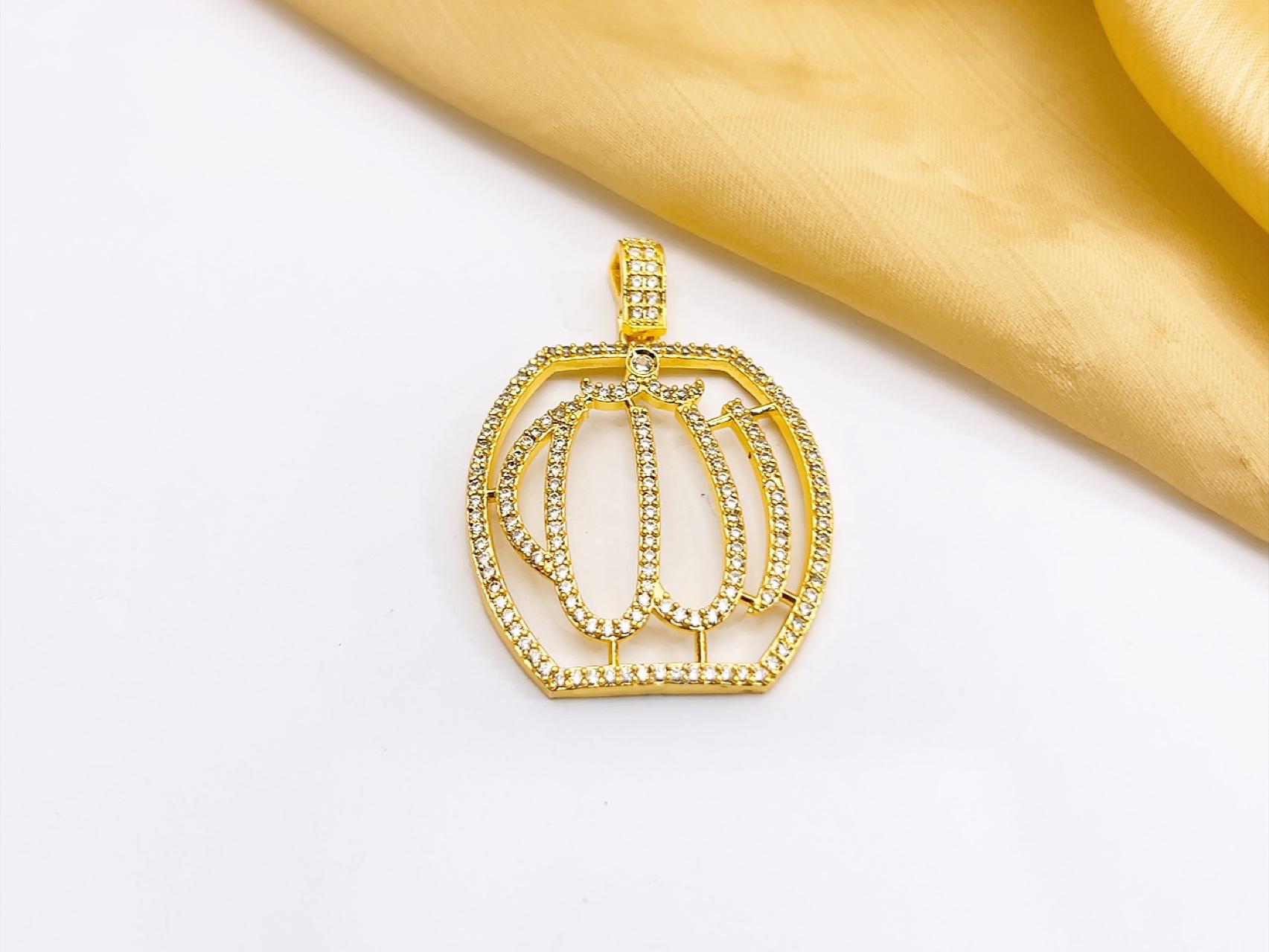 Allah Locket
