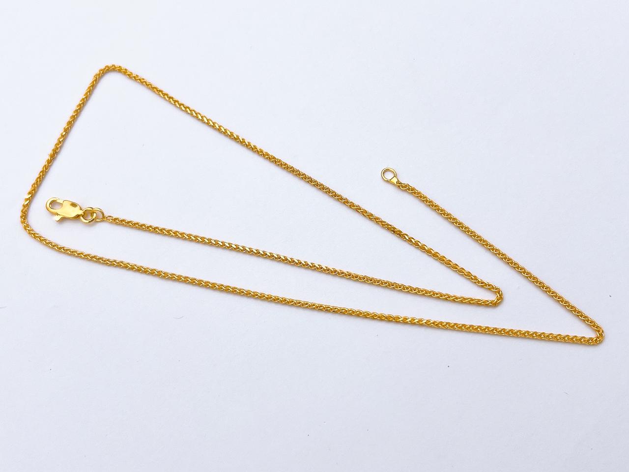 Chains