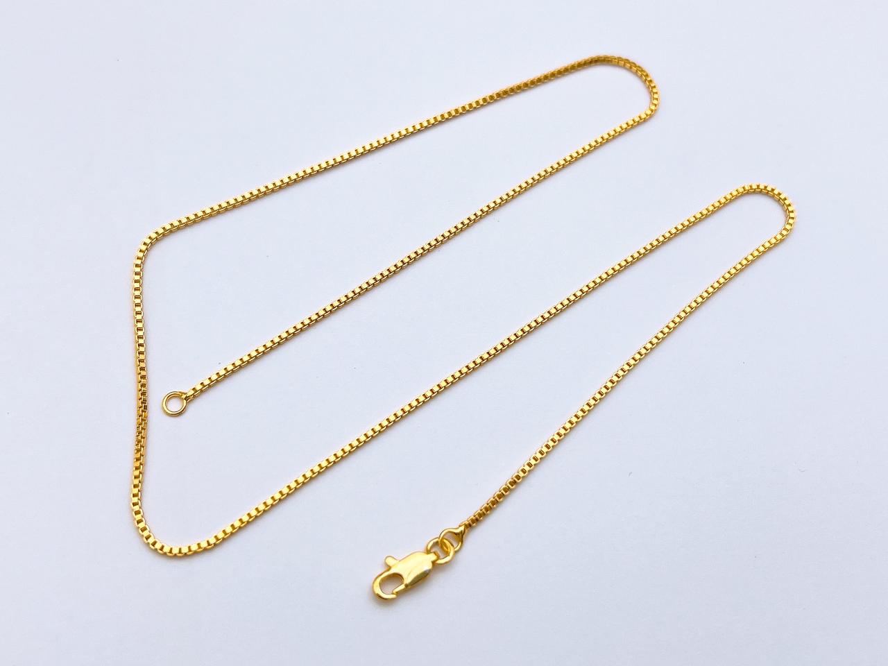Chains