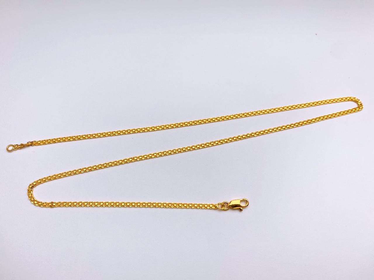 Chains