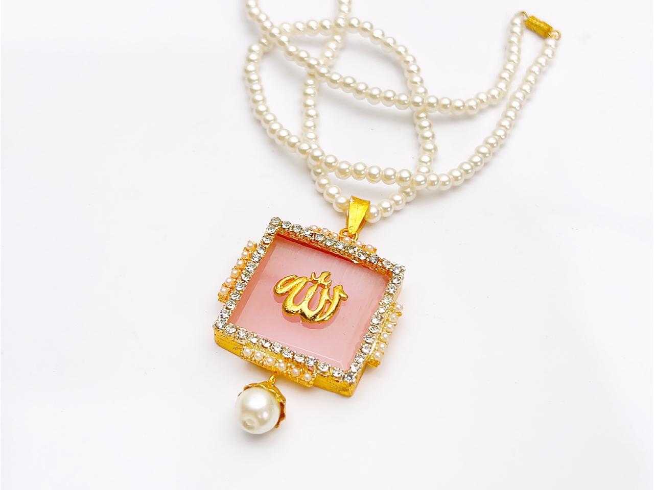 Allah Locket