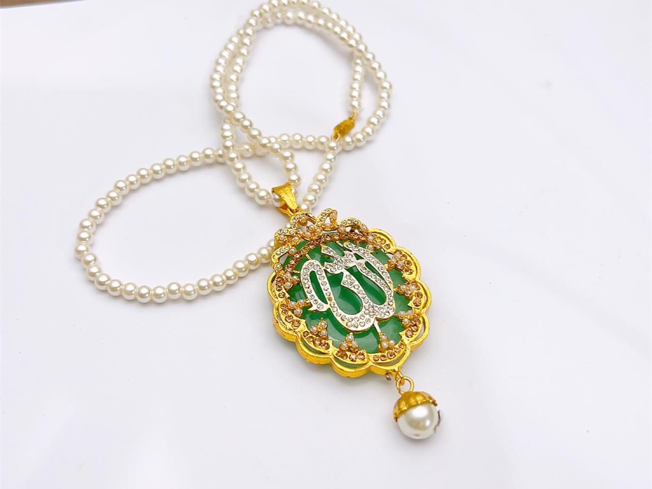 Allah Locket