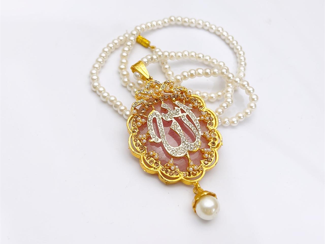 Allah Locket
