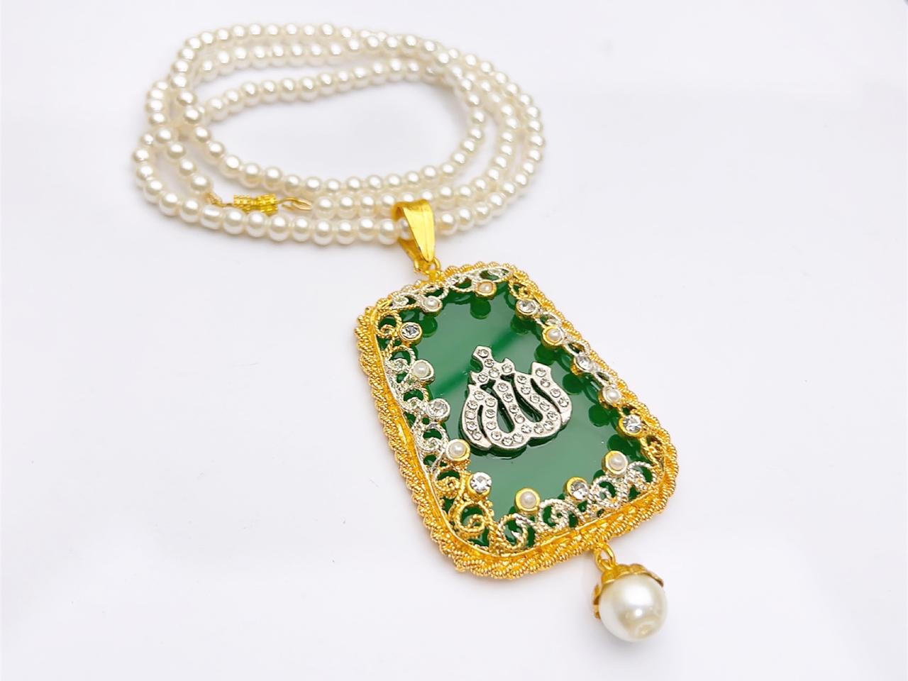 Allah Locket
