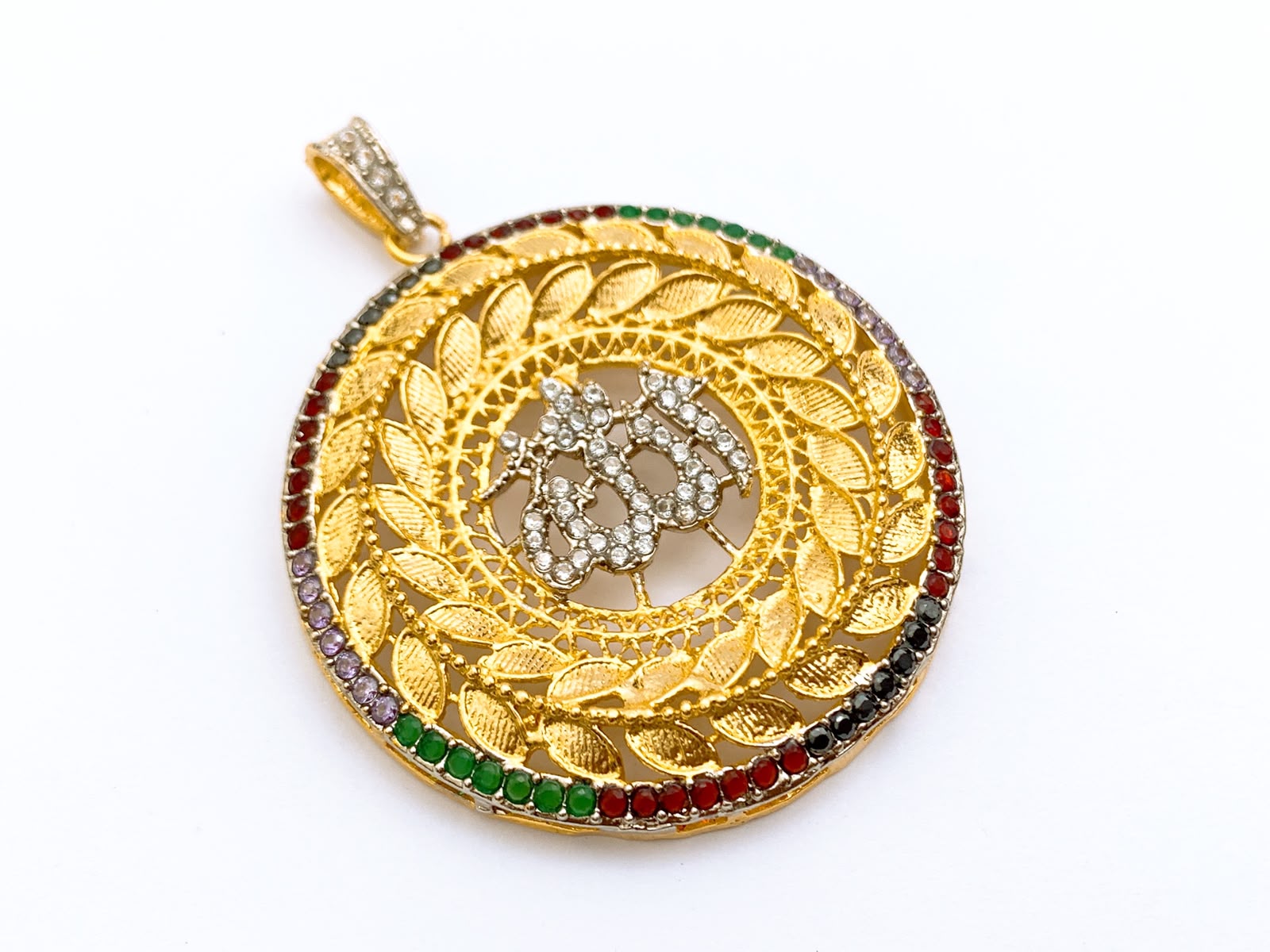 Allah Locket